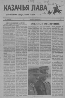 Подивитися всі номери ‘’ Подивитися всі номери ‘’